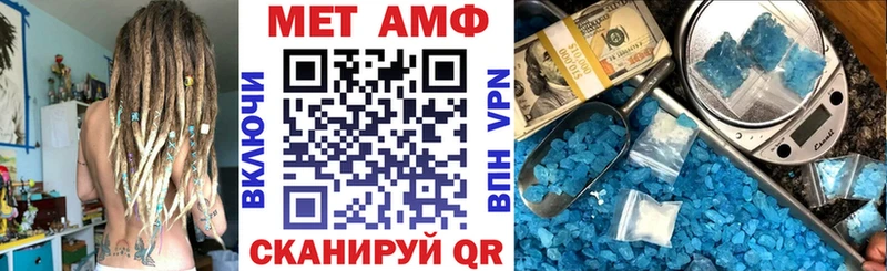 mega ТОР  цены наркотик  Соликамск  АМФ 98% 