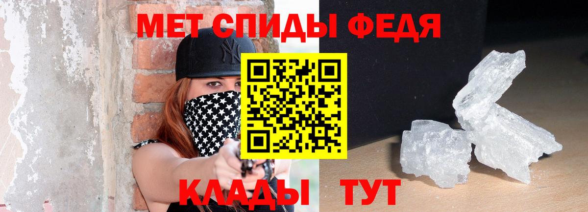 Меф Соликамск