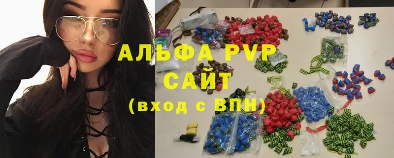 shop состав  Соликамск  A-PVP СК КРИС 