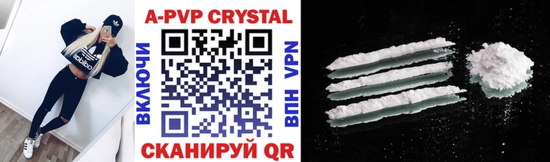 Alpha-PVP кристаллы  MEGA рабочий сайт  Соликамск  закладки 