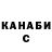 APVP Соль Alisa Dobrohotov