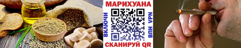 Cannafood марихуана  Соликамск 