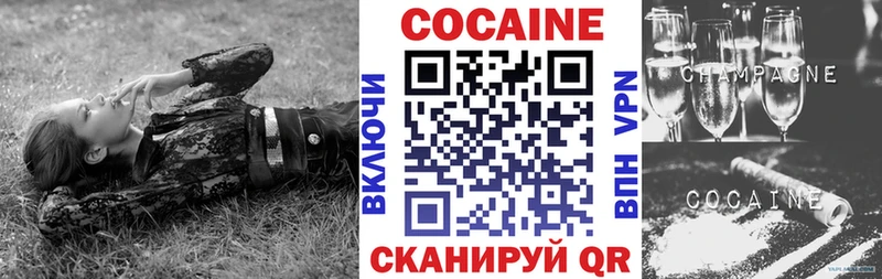 COCAIN VHQ Соликамск