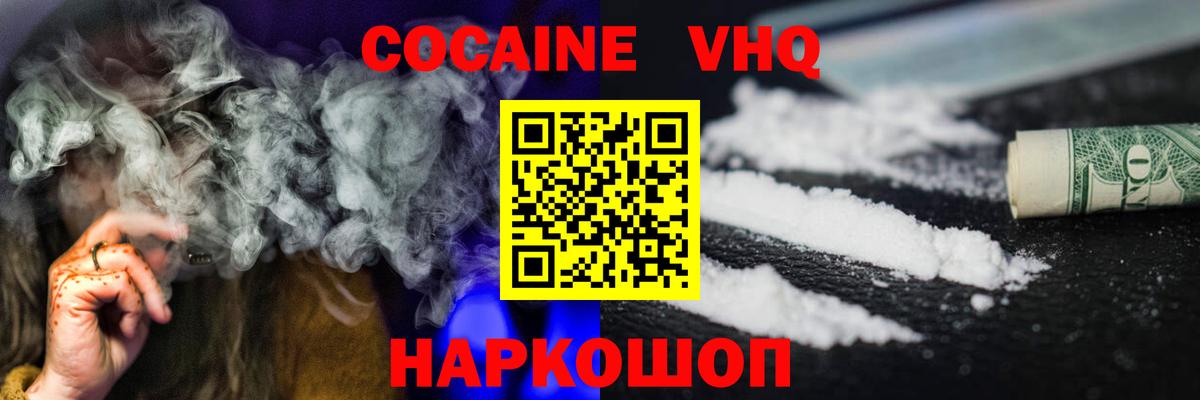 Кокаин Боливия Соликамск