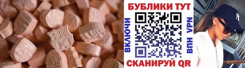 Ecstasy круглые  Соликамск 