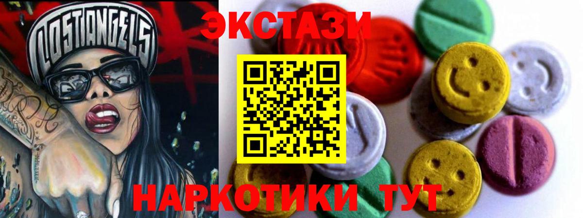 Ecstasy TESLA  MEGA как войти  Соликамск  Вход с VPN  это клад  купить наркоту 