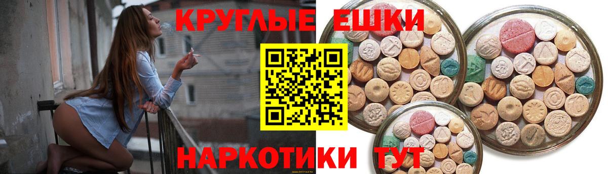 Экстази XTC  ЭКСТАЗИ Philipp Plein  ЭКСТАЗИ  купить закладку  Соликамск 