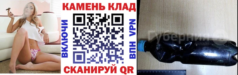 OMG зеркало  Соликамск  ГАШ гарик  закладка 