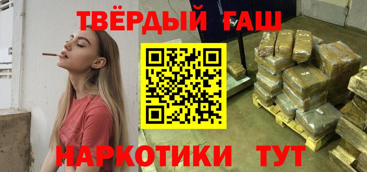 Гашиш AMNESIA HAZE  Вход с VPN  Соликамск  Гашиш  ГАШ AMNESIA HAZE 
