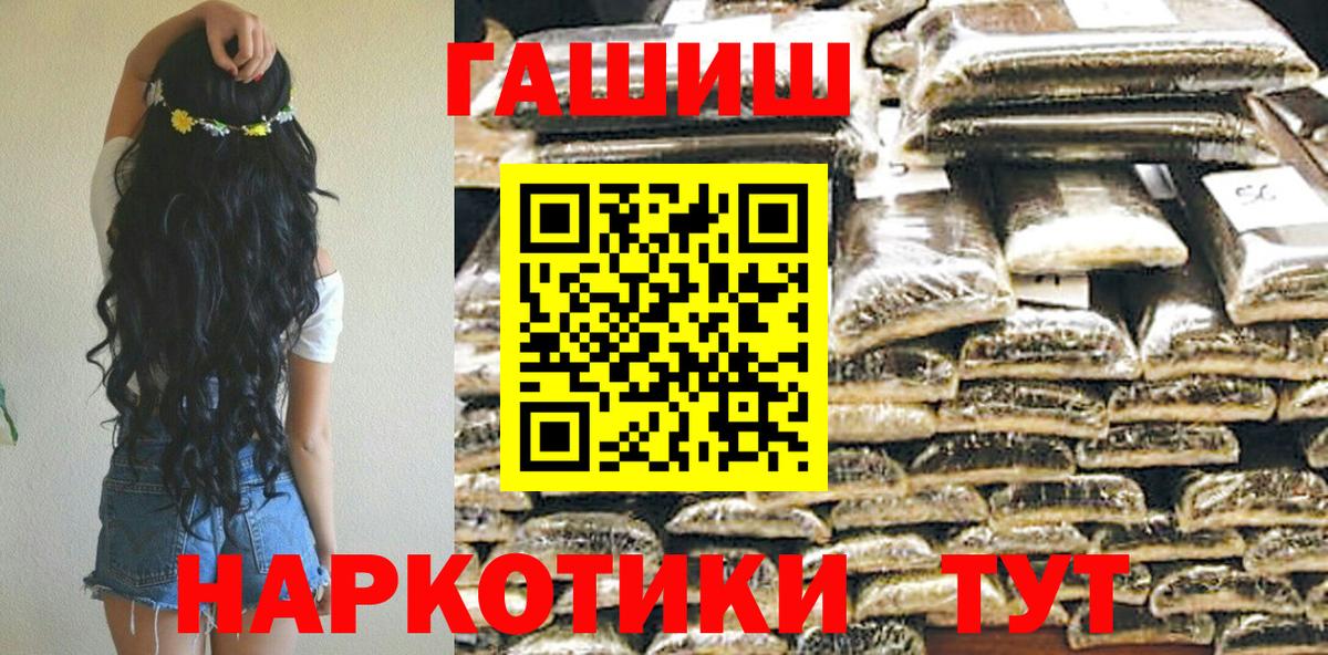 Гашиш Соликамск