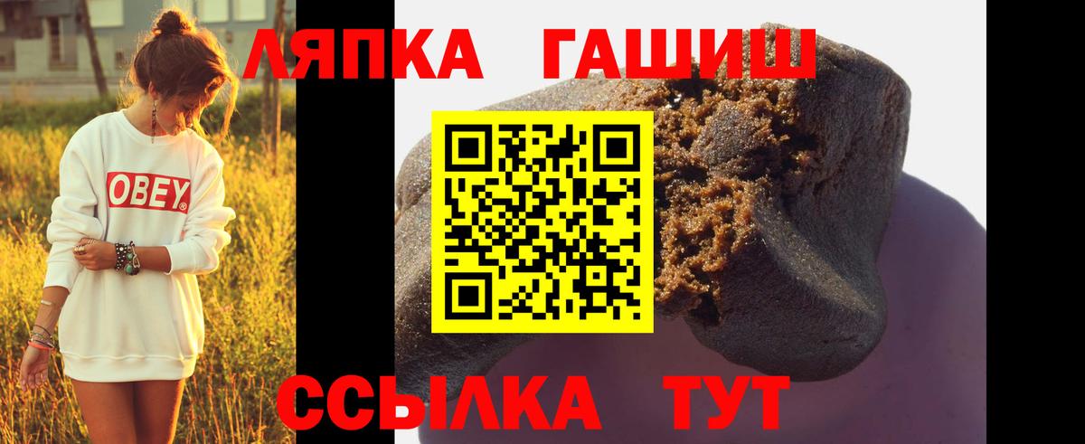 Гашиш Premium  продажа наркотиков  ГАШ гашик  Соликамск 