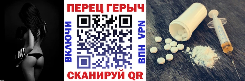 hydra ССЫЛКА  как найти   Соликамск  ГЕРОИН белый 