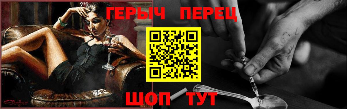 Соликамск  Героин VHQ  Вход с VPN 