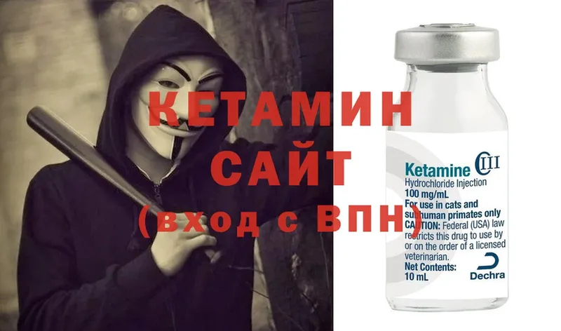 дарк нет Telegram  MEGA tor  Соликамск  как найти наркотики  Кетамин ketamine 