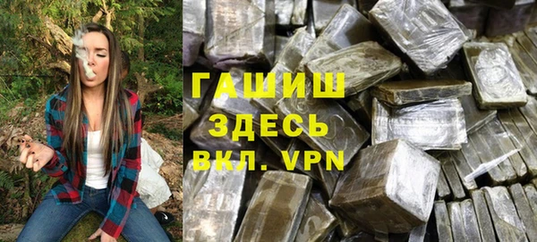 бутират Новокубанск