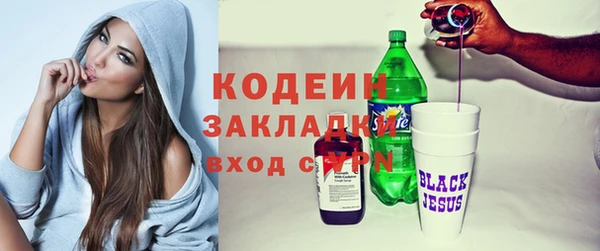 бутират Новокубанск