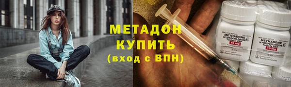 мяу мяу мука Нефтекумск