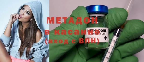 бутират Новокубанск