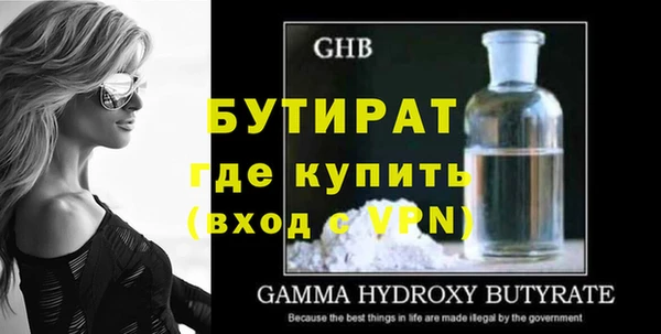 мяу мяу мука Нефтекумск