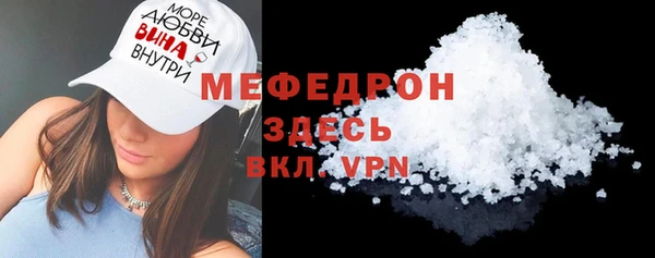 мяу мяу мука Нефтекумск