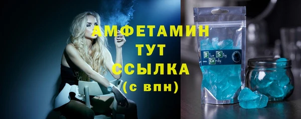 бутират Новокубанск