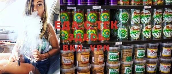 spice Нефтегорск