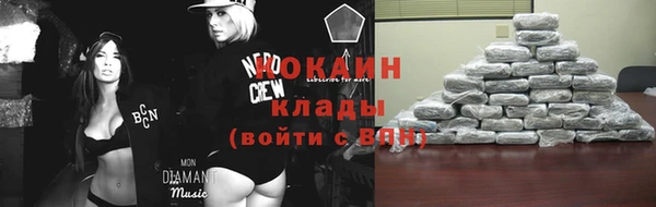 мяу мяу мука Нефтекумск