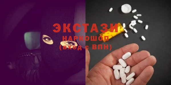 spice Нефтегорск