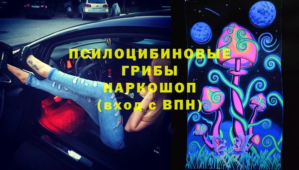 мяу мяу мука Нефтекумск