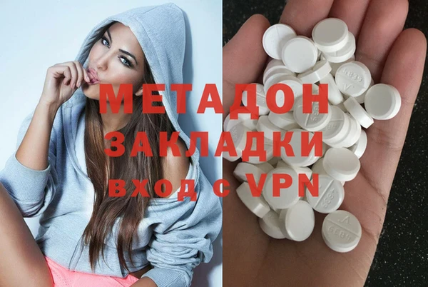 spice Нефтегорск