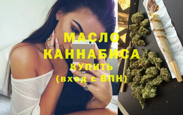 spice Нефтегорск