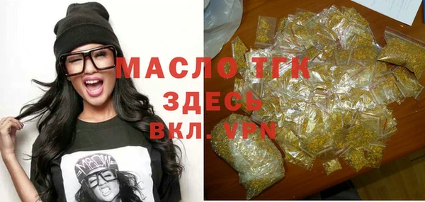 мяу мяу мука Нефтекумск