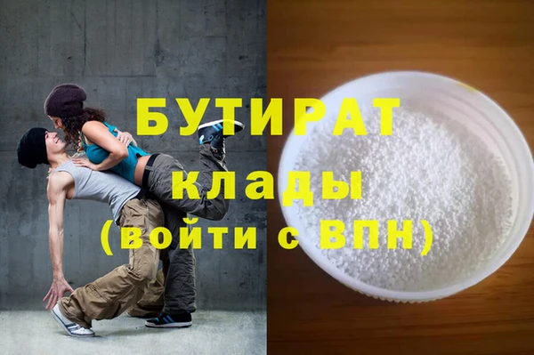 мяу мяу мука Нефтекумск