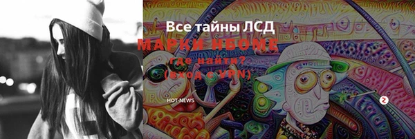 spice Нефтегорск