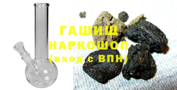 мяу мяу мука Нефтекумск
