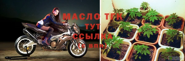 бутират Новокубанск