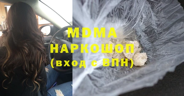 МДПВ Новозыбков