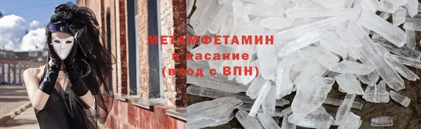 бутират Новокубанск