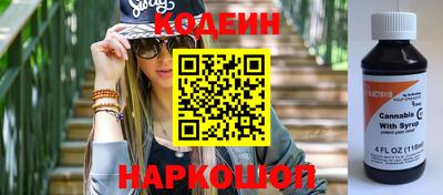 тгк Изобильный