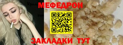 эйфоретик Ирбит