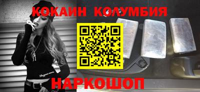 эйфоретик Ирбит