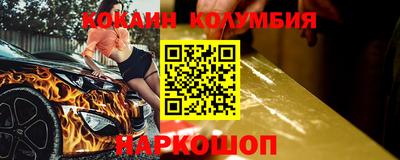 героин Ипатово
