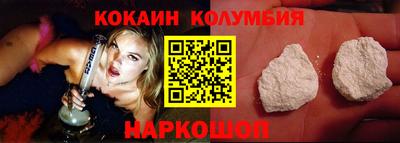 тгк Апшеронск