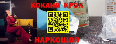 тгк Изобильный