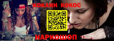 героин Ипатово