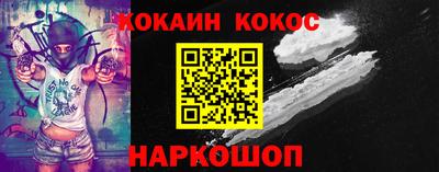 тгк Апшеронск