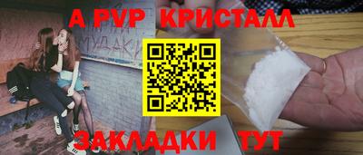 героин Ипатово