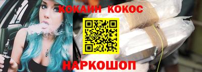 эйфоретик Ирбит