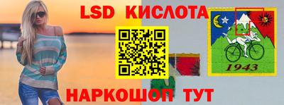 тгк Изобильный