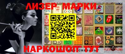 героин Ипатово